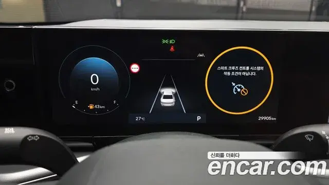 Hyundai Grandeur 2023 — Şəkil 8/20