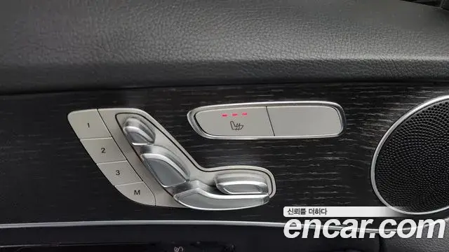 Mercedes-Benz C-Class 2021 — Şəkil 30/34