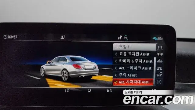 Mercedes-Benz C-Class 2021 — Şəkil 11/34