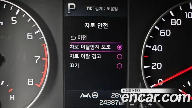 Kia Morning Urban 2022 — Şəkil 24/31