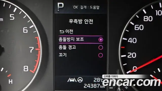 Kia Morning Urban 2022 — Şəkil 25/31