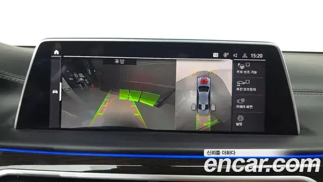 BMW 7 Series 2019 — Şəkil 33/36