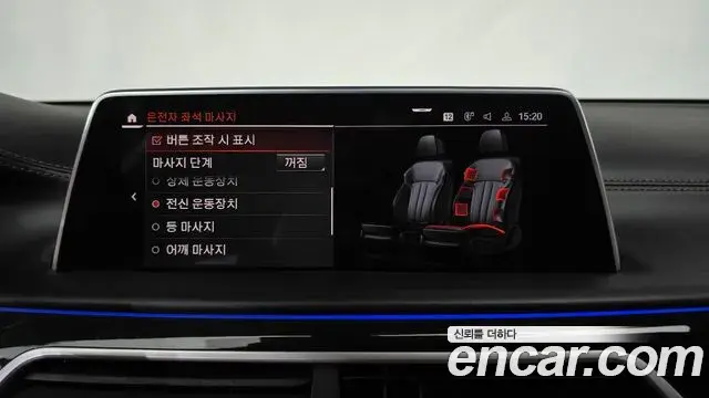 BMW 7 Series 2019 — Şəkil 11/36
