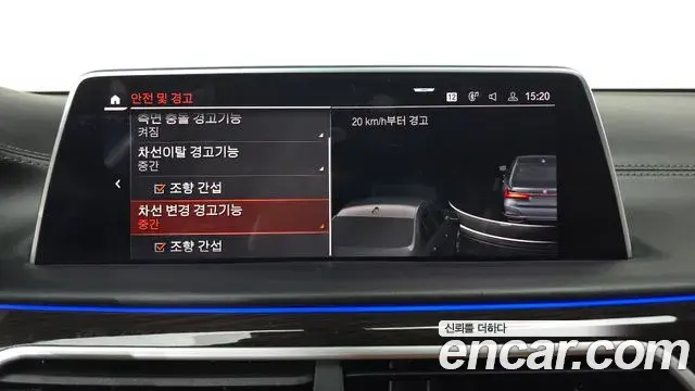 BMW 7 Series 2019 — Şəkil 10/36