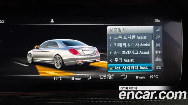 Mercedes-Benz S-Class 2019 — Фото 15/20