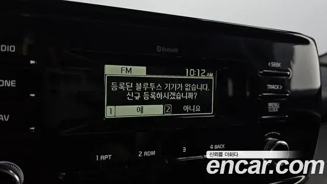 Kia K5 2020 — ფოტო 1/20
