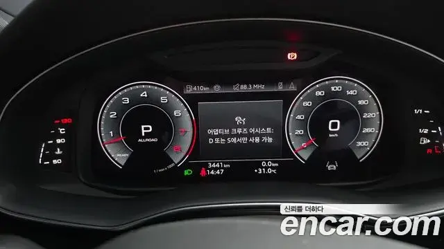 Audi Q7 2024 — Şəkil 2/20
