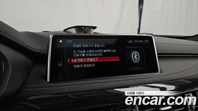 BMW X6 2018 — Şəkil 20/34