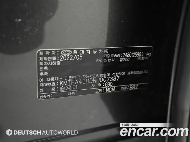 Genesis G90 2022 — ფოტო 19/20