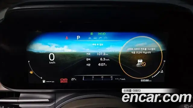 Kia Carnival 2021 — Şəkil 19/30