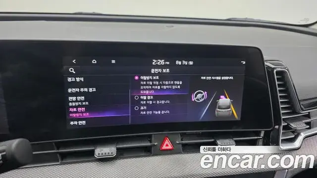 Kia Sportage 2022 — Photo 13/20