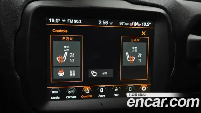 Jeep Renegade 2019 — Photo 8/32