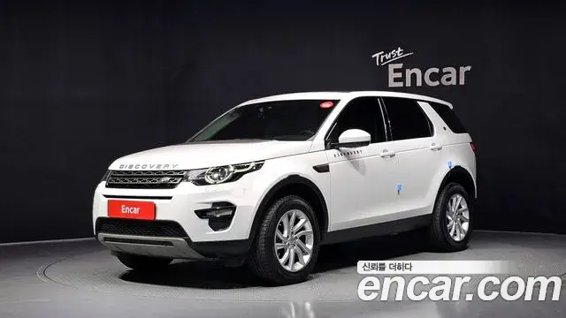 Land Rover Discovery Sport 2019 — Photo 24/32