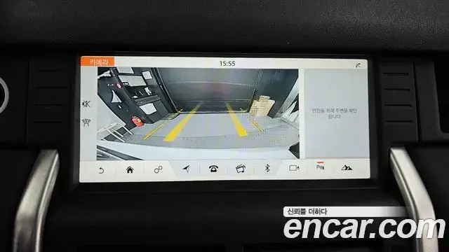 Land Rover Discovery Sport 2019 — Photo 13/32