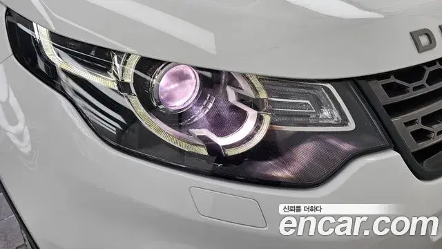 Land Rover Discovery Sport 2019 — Photo 30/32