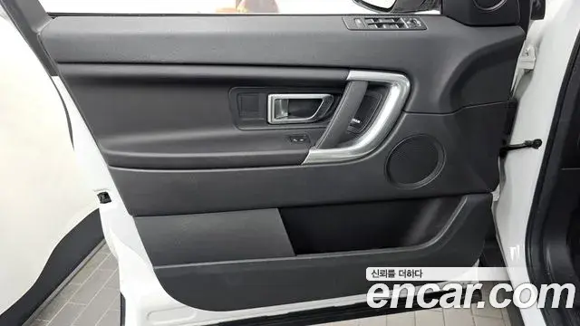 Land Rover Discovery Sport 2019 — Photo 12/32