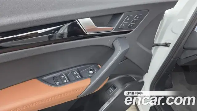 Audi Q5 2021 — Şəkil 17/33