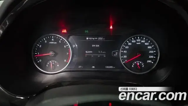 Kia Seltos 2021 — Şəkil 13/20