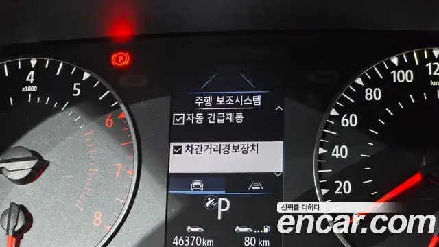 Renault Samsung XM3 2020 — ფოტო 26/30