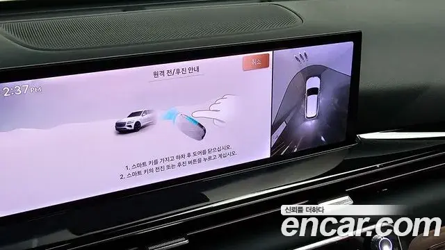 Genesis GV80 2026 — Şəkil 27/31