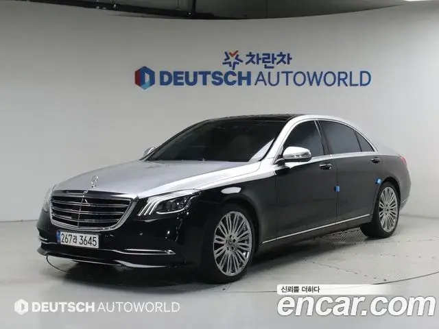 Mercedes-Benz S-Class 2018 — Photo 7/20