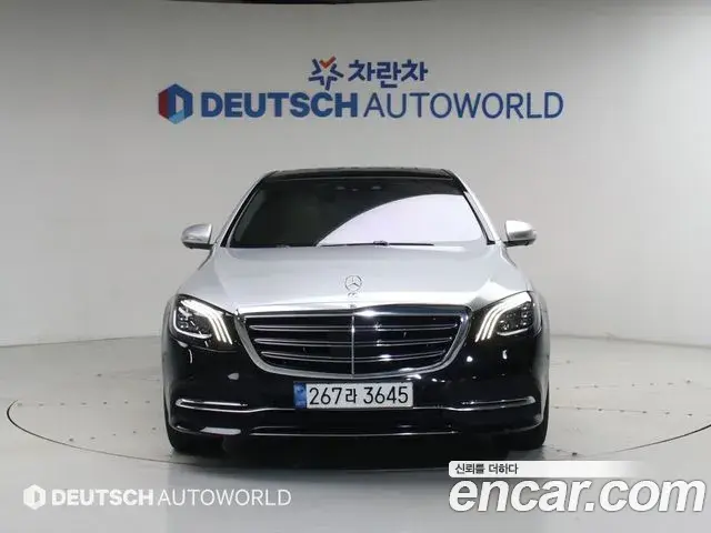 Mercedes-Benz S-Class 2018 — Photo 9/20