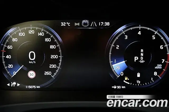 Volvo S90 2021 — Şəkil 10/20