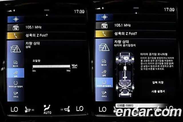 Volvo S90 2021 — Şəkil 3/20