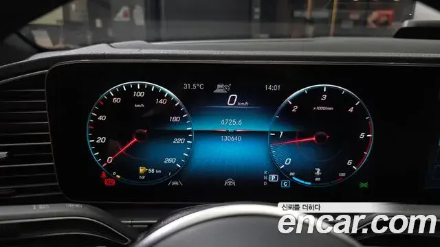 Mercedes-Benz GLE-Class 2021 — Photo 3/37