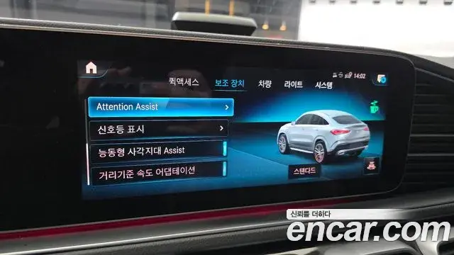 Mercedes-Benz GLE-Class 2021 — Photo 35/37