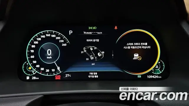 Hyundai Sonata 2021 — Фото 8/20