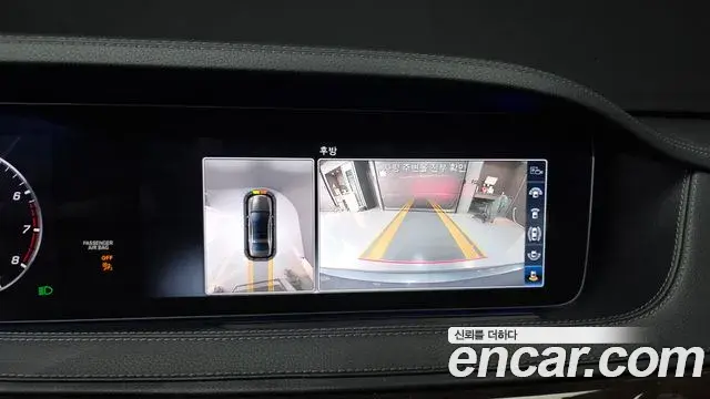 Mercedes-Benz S-Class 2018 — Фото 15/20