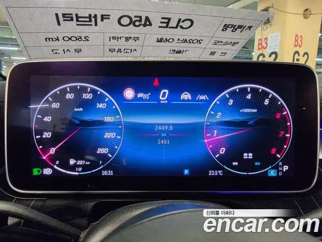 Mercedes-Benz CLE-Class 2024 — Photo 15/20