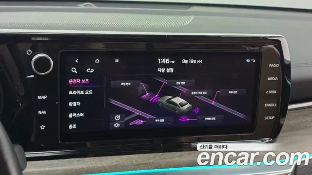 Kia K5 2020 — Photo 25/31