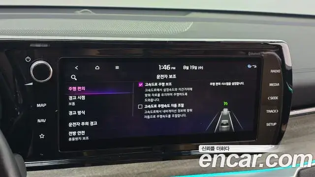Kia K5 2020 — Photo 6/31