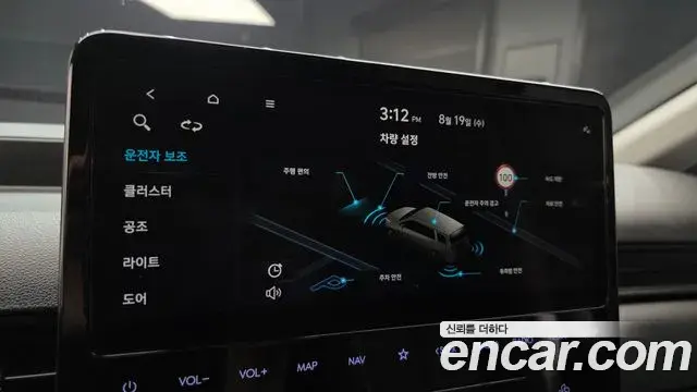 Hyundai Staria 2021 — Şəkil 14/30