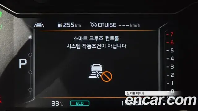 Kia Niro 2019 — Photo 5/34