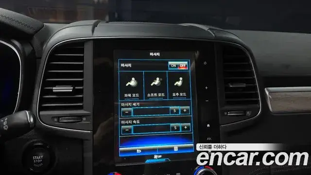 Renault Samsung QM6 2021 — ფოტო 23/33