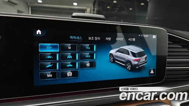 Mercedes-Benz GLE-Class 2020 — Фото 16/20
