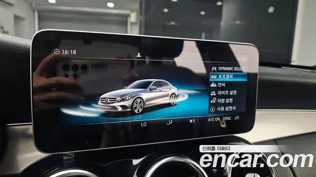 Mercedes-Benz C-Class 2020 — Фото 16/20