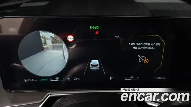 Kia Sorento 2024 — Photo 5/20