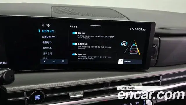 Hyundai Santa Fe 2024 — Фото 16/20
