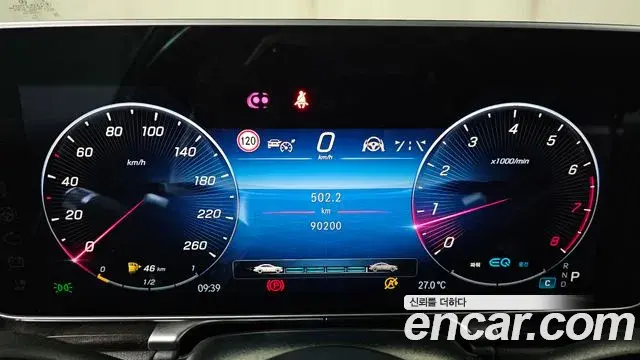 Mercedes-Benz S-Class 2022 — Şəkil 8/20