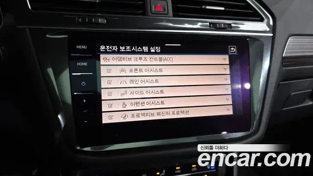 Volkswagen Tiguan Allspace 2023 — Фото 16/20