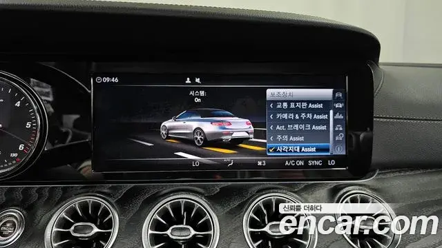 Mercedes-Benz E-Class 2018 — Фото 17/20