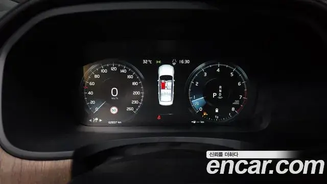 Volvo S90 2021 — Photo 6/20