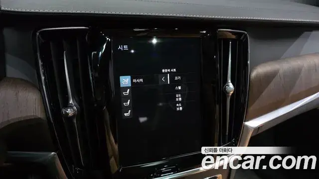 Volvo S90 2021 — Photo 15/20