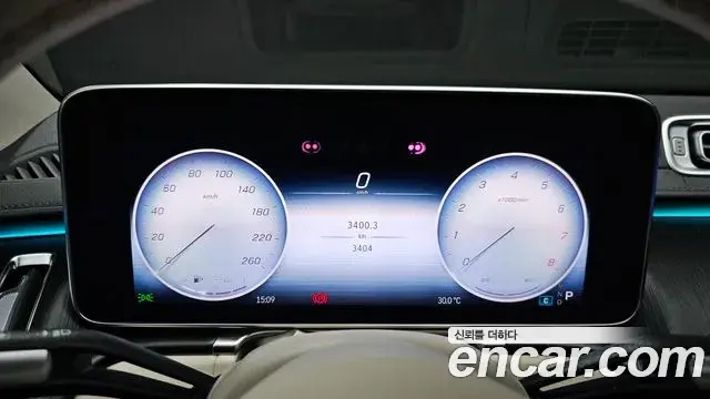 Mercedes-Benz S-Class 2026 — Photo 9/37