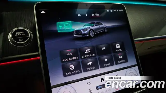 Mercedes-Benz S-Class 2026 — Photo 1/37