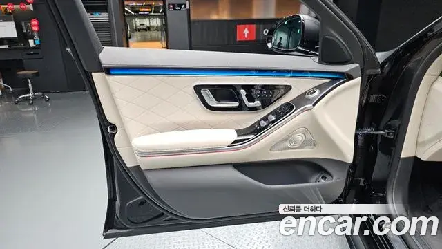 Mercedes-Benz S-Class 2026 — Photo 36/37